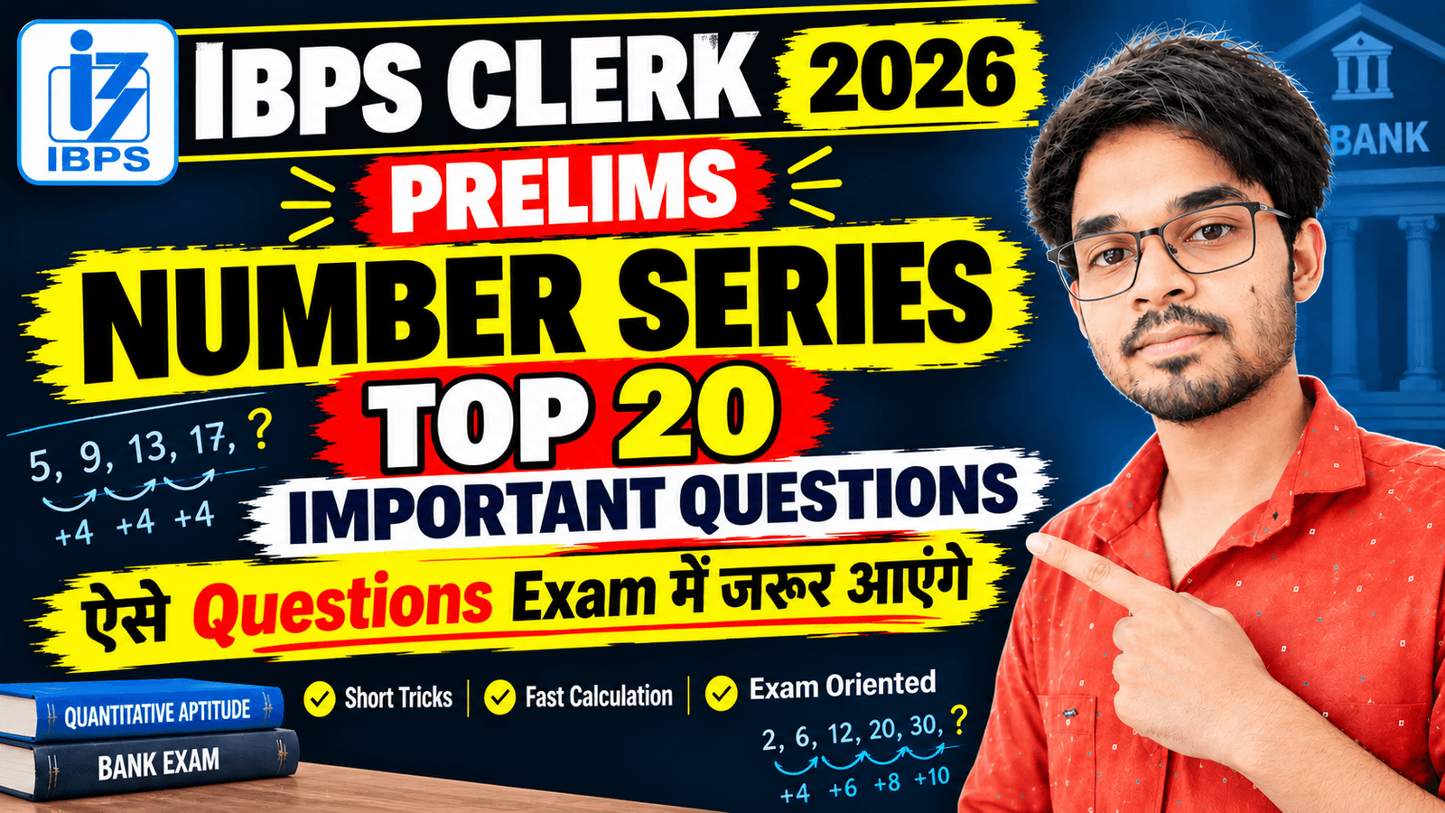 Number Series Top 20 | IBPS Clerk Prelims 2026 | ऐसे Questions Exam में जरूर आएंगे #maths #ibpsclerk